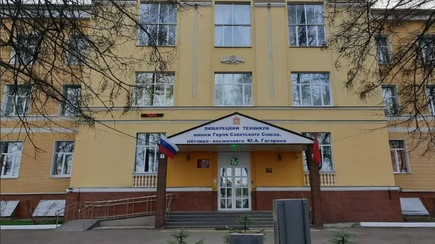 Коллектив техникума Люберец поздравили с профессиональным праздником