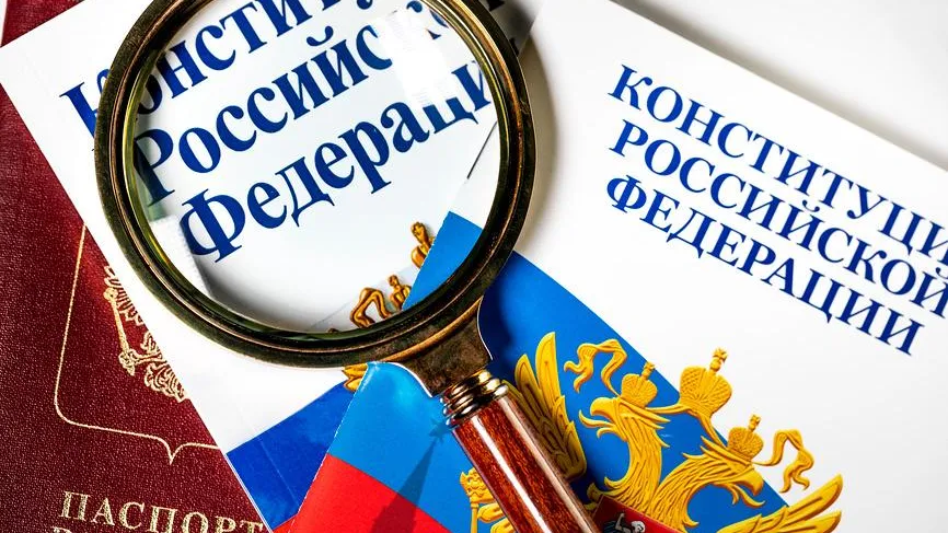 В книжных магазинах России заметили «Конституцию для зумеров»