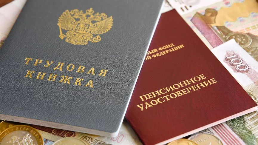 Надежно ли хранить деньги в негосударственных пенсионных фондах