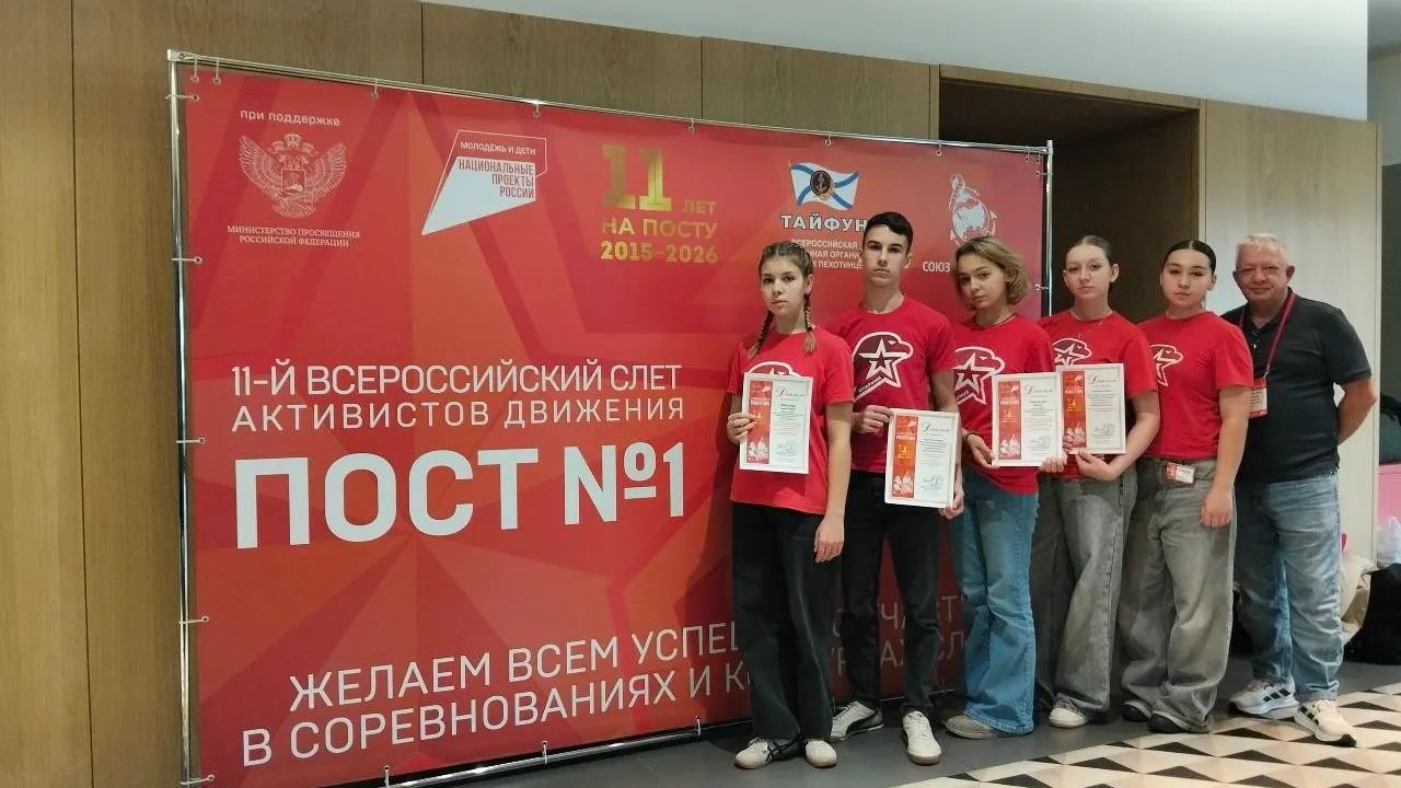 Юнармейцы Богородского округа выиграли три номинации 21 сентября