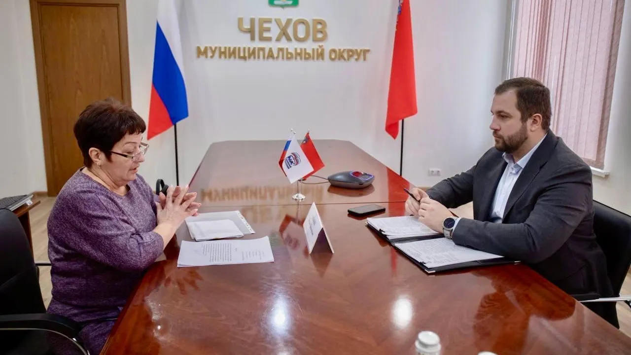 Глава Чехова провел личный прием граждан
