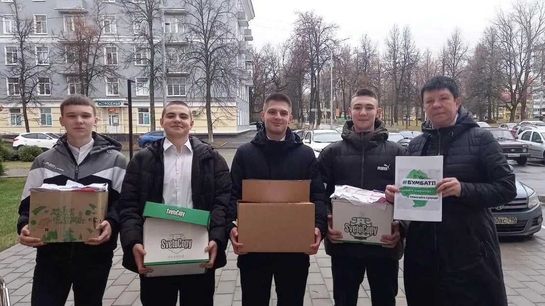 В Ступине пройдет природоохранная акция «БумБатл» 22 октября