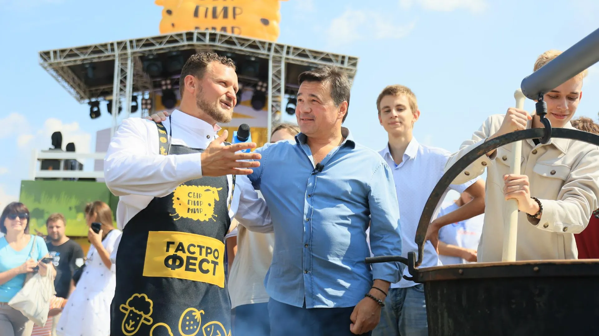 Олег Сирота поблагодарил Андрея Воробьева за поддержку фестиваля «Сыр. Пир. Мир»