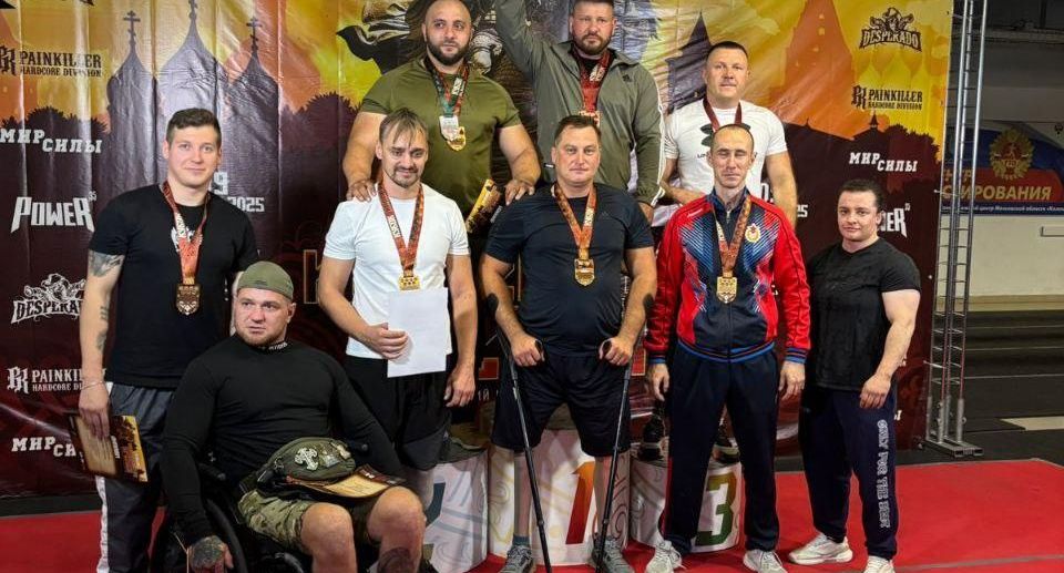 Ветераны СВО из Коломны стали победителями «Кубка Коломенского кремля»