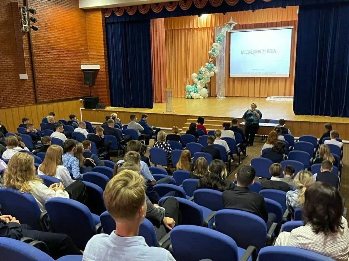пресс-служба Общероссийского народного фронта