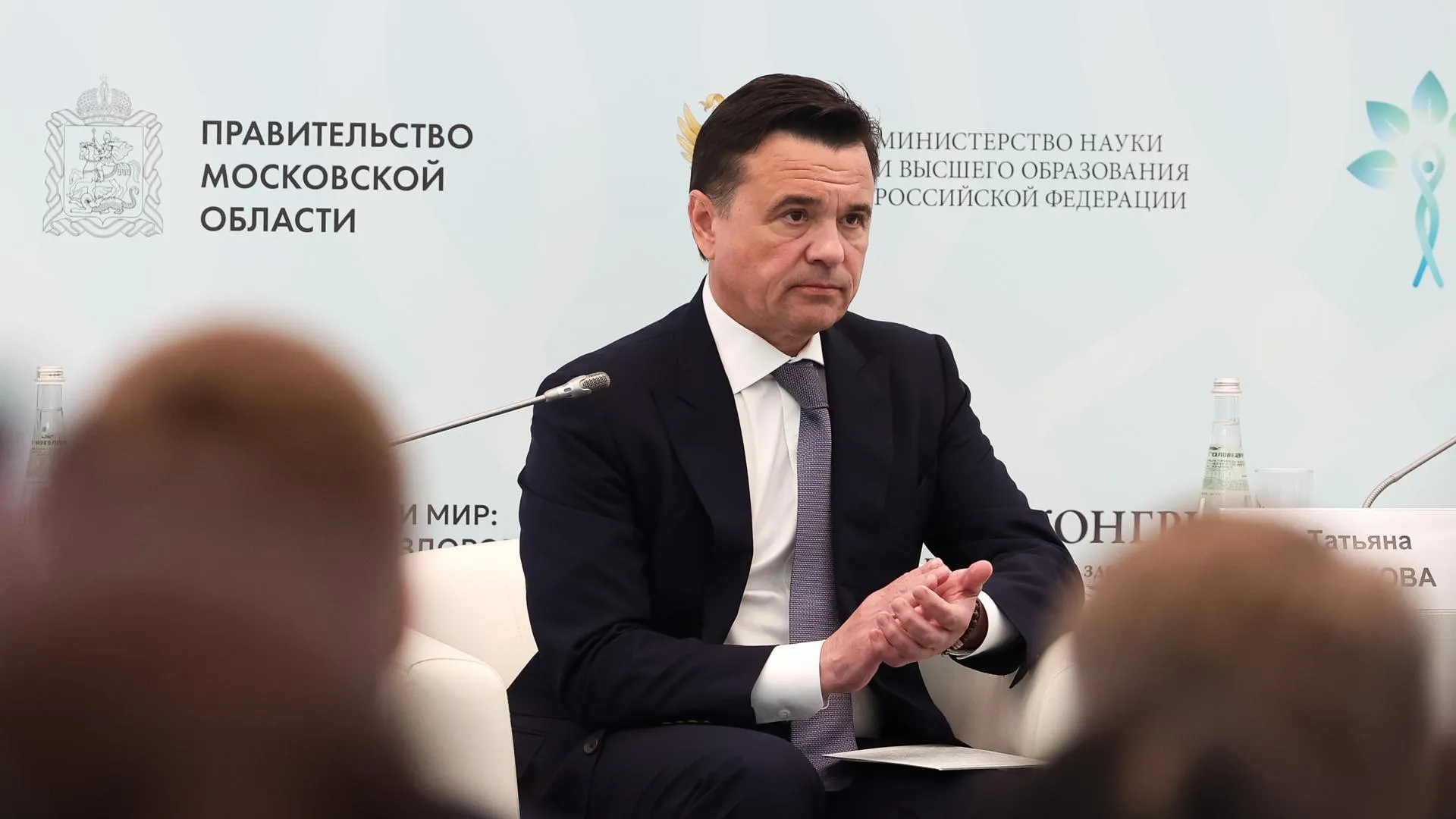 Воробьев подчеркнул важность проведения форума о трендах здорового долголетия