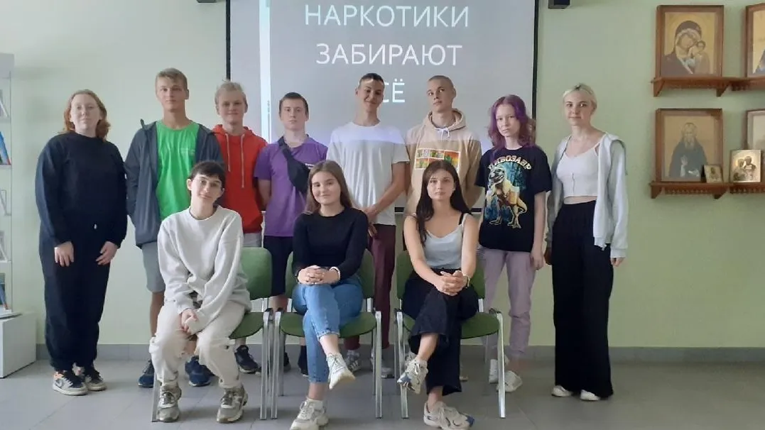 Урок о вреде наркотиков провели в библиотеке Дмитрова