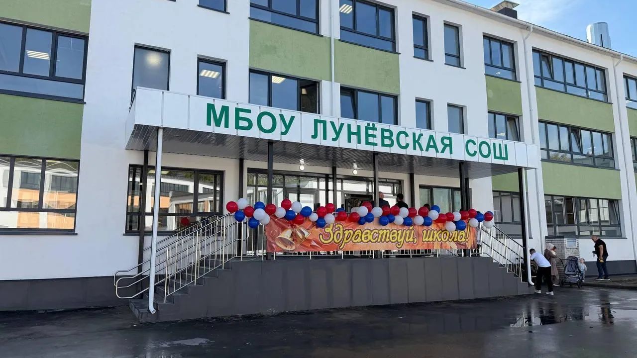В Химках после капремонта открылась Луневская школа