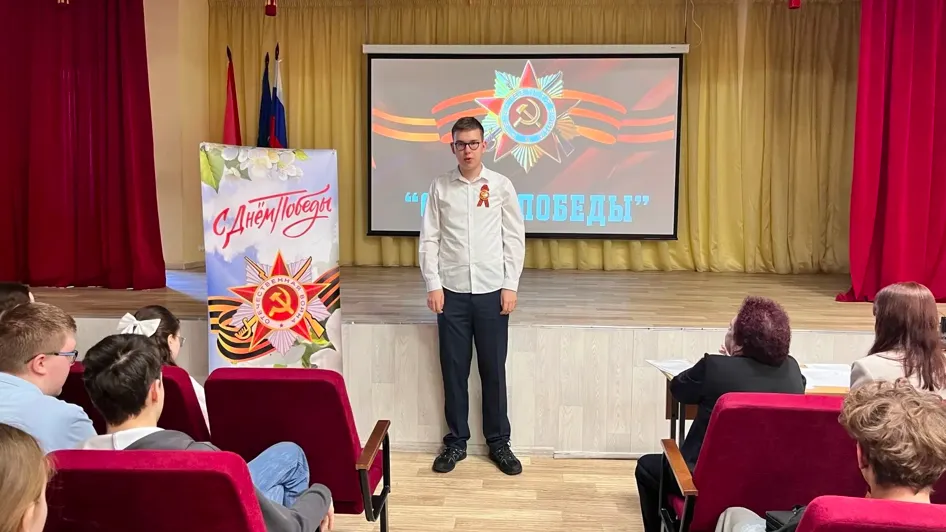 В Одинцовском округе прошли акции «Стихи Победы» и «Окна Победы»