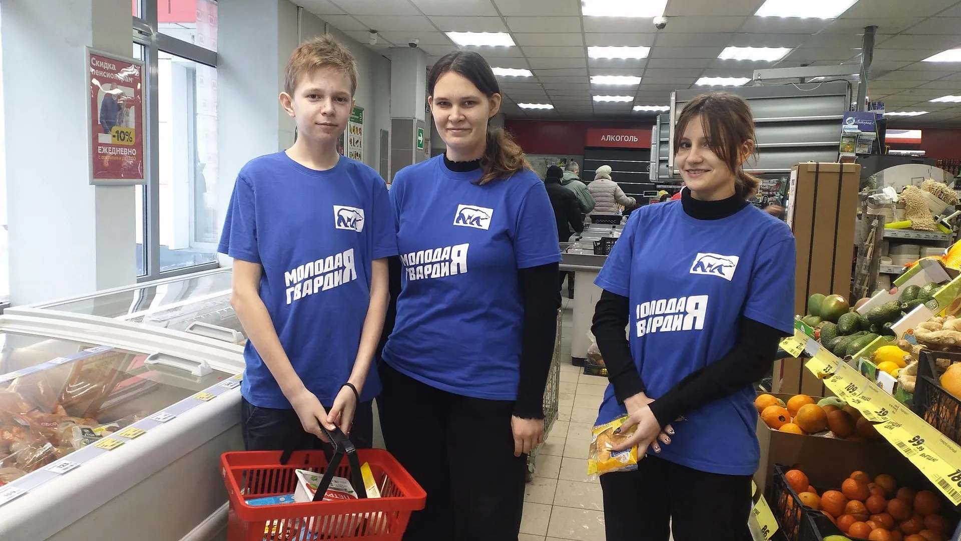 Молодогвардейцы из Лосино‑Петровского проверили магазины округа на наличие просрочки