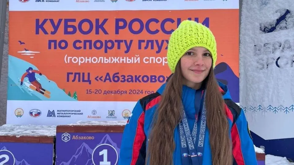 Спортсменка Дмитрова взяла две медали на кубке России по горнолыжному спорту