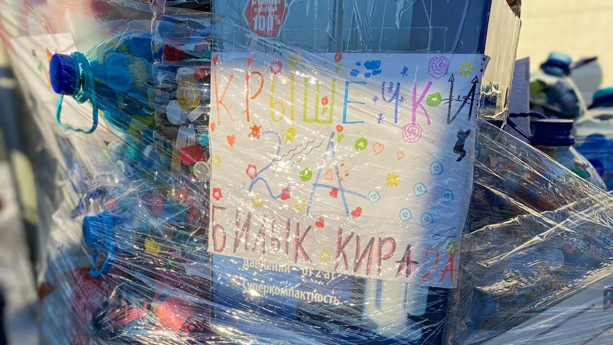 Более 3,5 т «добрых крышечек» вывез регоператор из Чехова и Подольска за 3 года