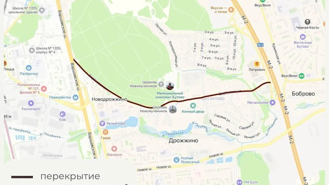 В Ленинском округе 1 июня ограничат движение транспорта на время богослужения