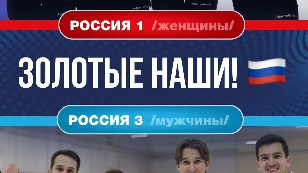 Керлингист из Подмосковья выиграл золото на турнире в Санкт-Петербурге