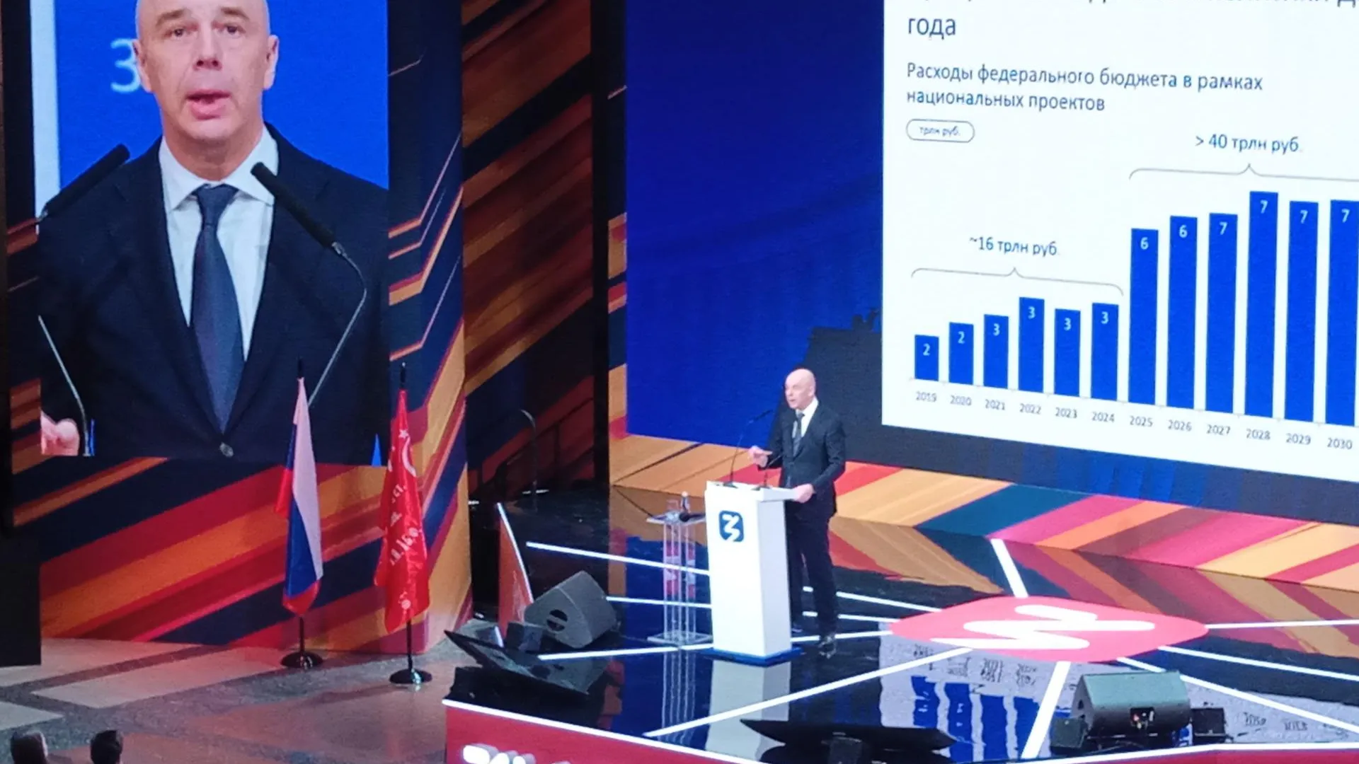 Жесткость, но гибкость: Силуанов назвал главные приоритеты Минфина РФ