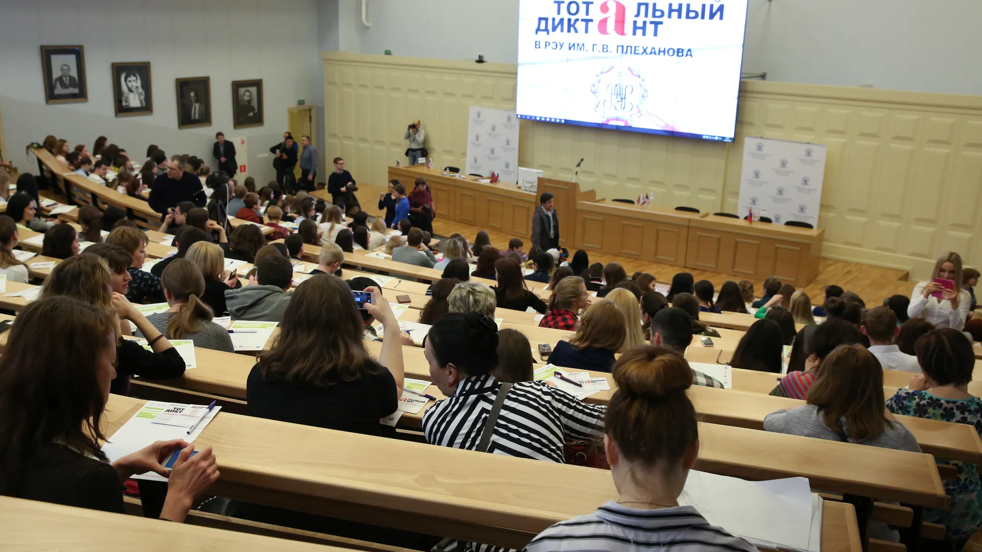 Жители Подмосковья могут принять участие во Всероссийском экономическом диктанте