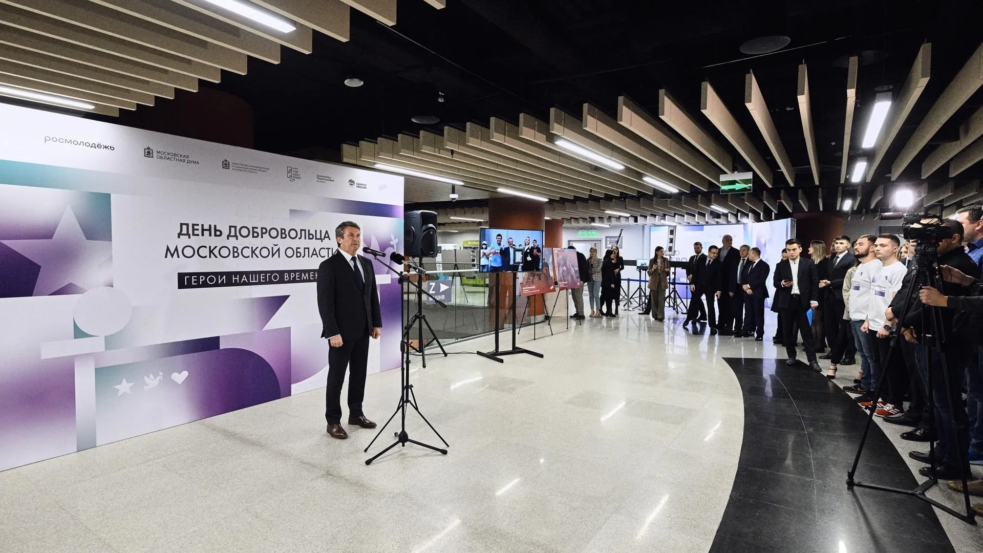 Единороссы Подмосковья наградили лучших добровольцев региона