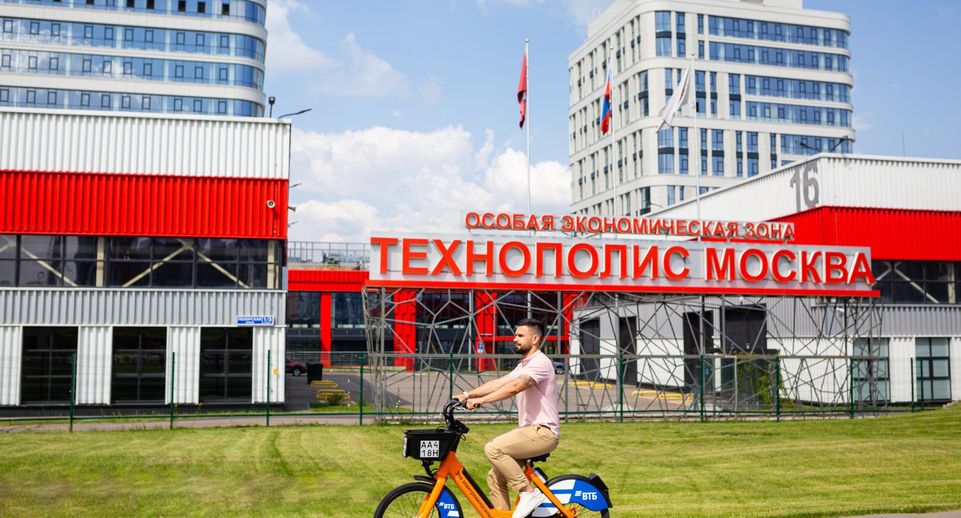 Ликсутов: прокат велосипедов «Велобайк» запустили в ОЭЗ «Технополис Москва»