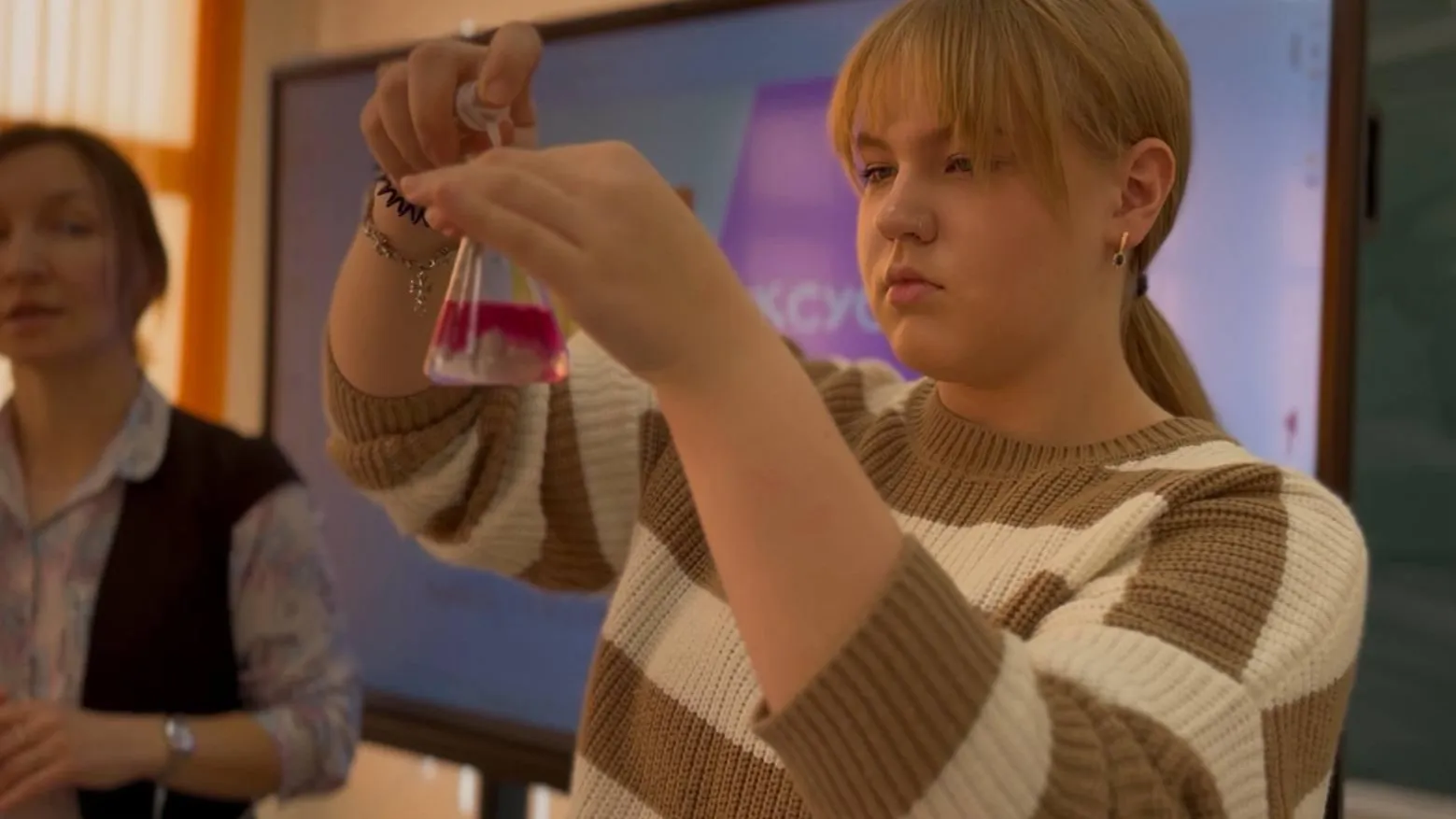 Школьники из Пушкино провели химические эксперименты на неделе науки