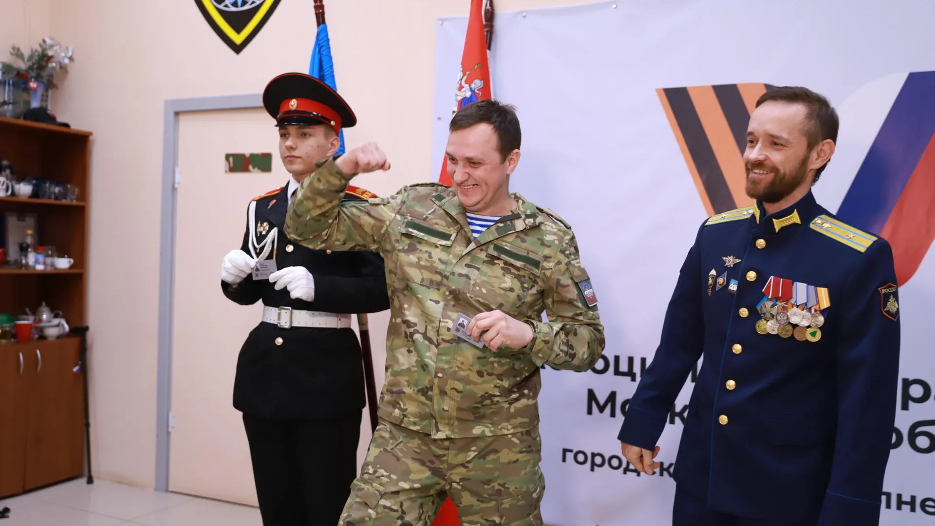 В Солнечногорске вручили медали ветеранам СВО