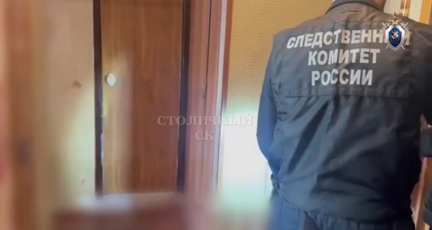 Официальный новостной телеграм-канал ГСУ СК России по г. Москве