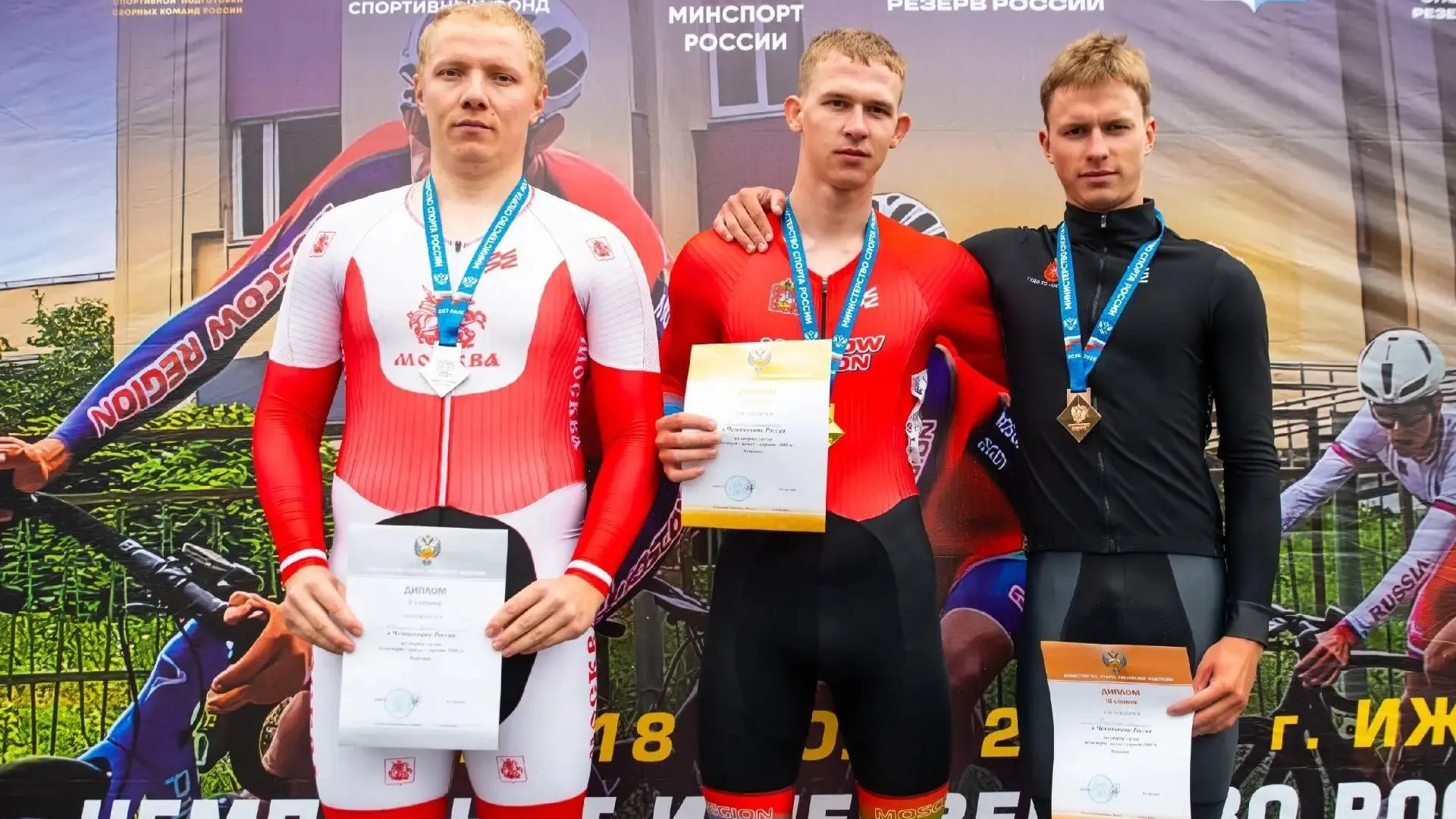 Подмосковные велогонщики выиграли два золота ЧР в Ижевске