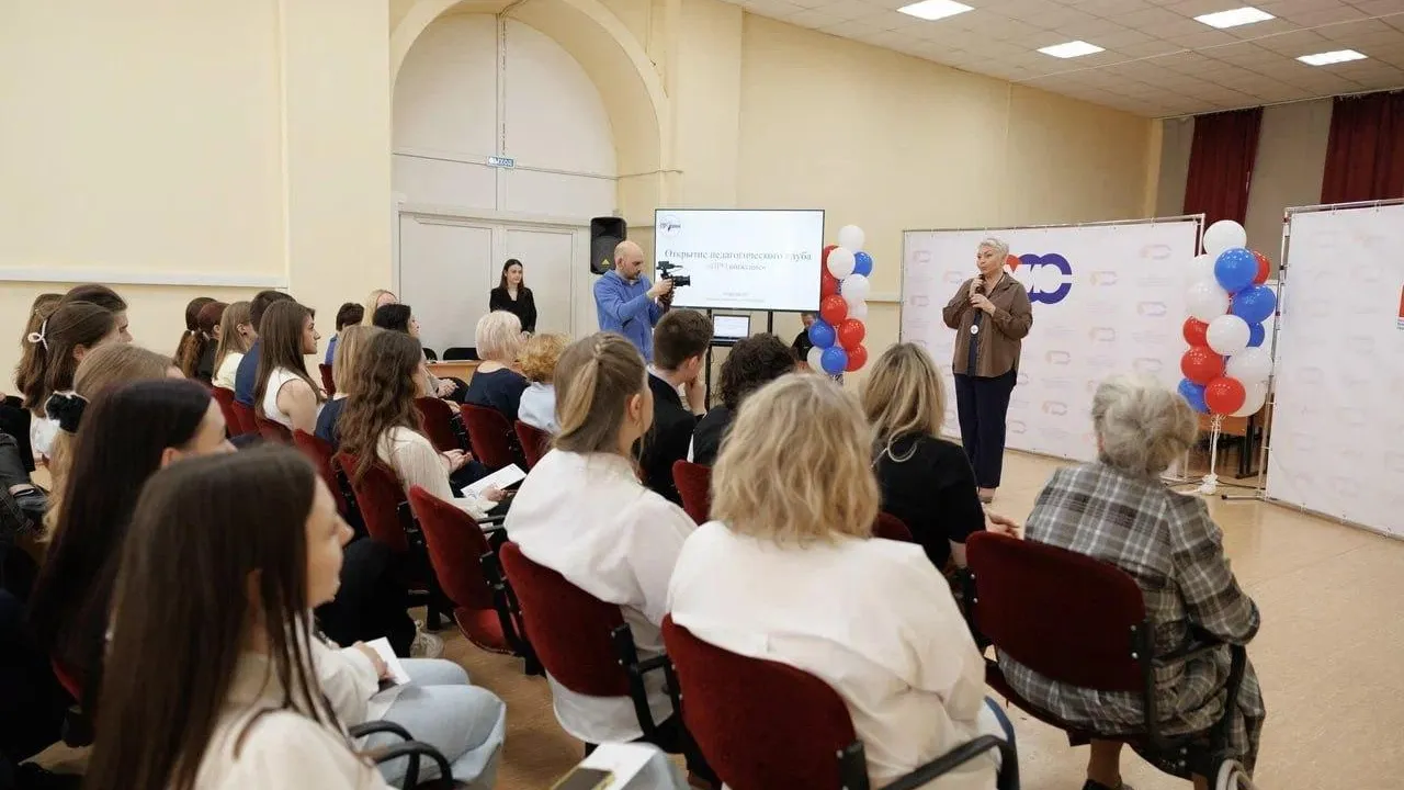 В Орехово-Зуеве открылся клуб «ПРОдвижение» для поддержки молодых педагогов