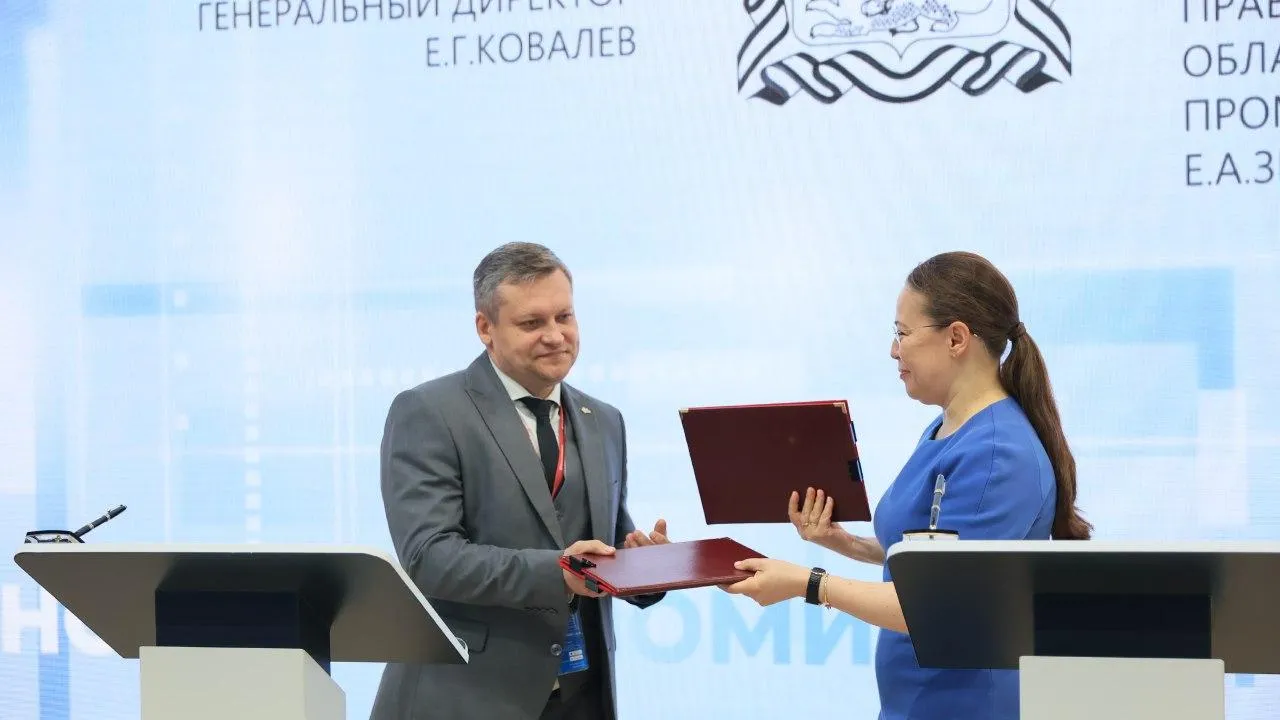 2 инвестпроекта на 1,1 млрд руб реализуют в Подмосковье в рамках соглашений с Мининвестом
