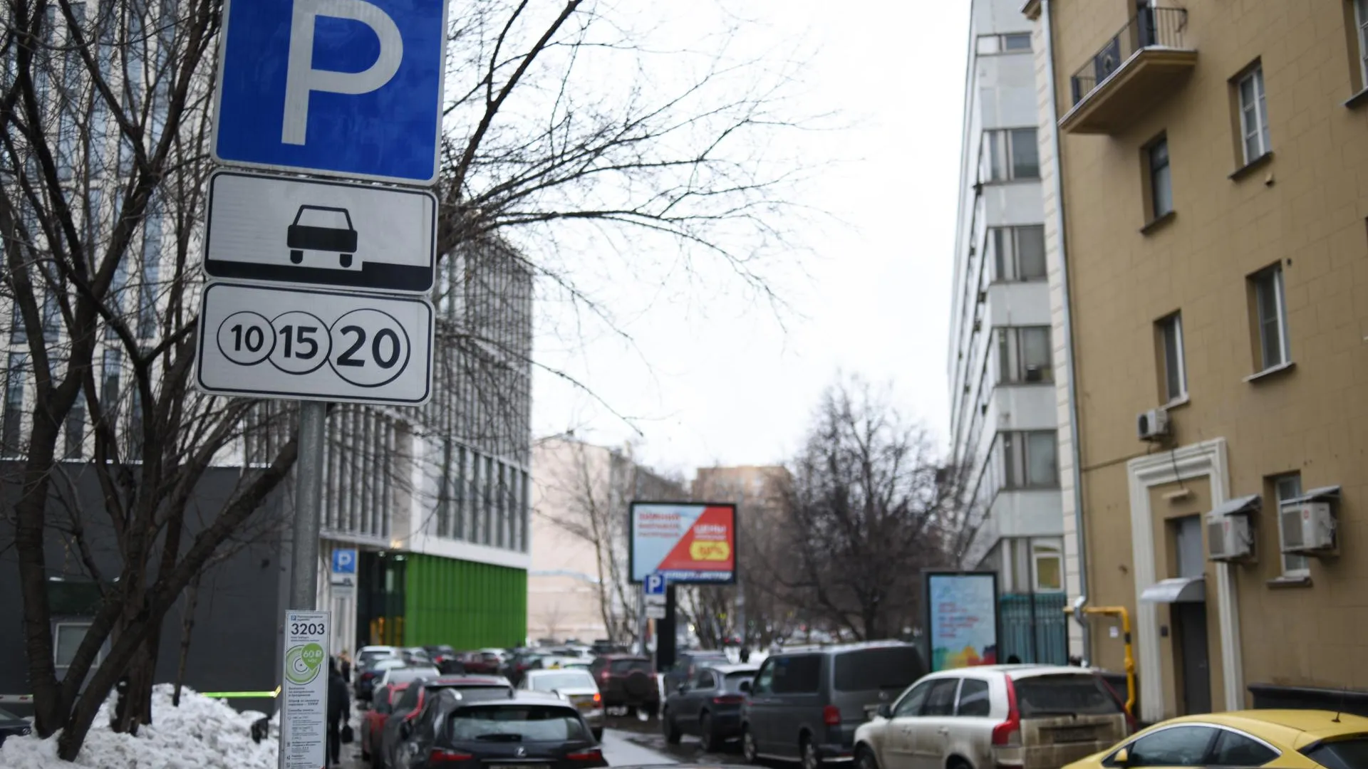 Платные парковки на дорогах Подмосковья будут бесплатными по праздникам