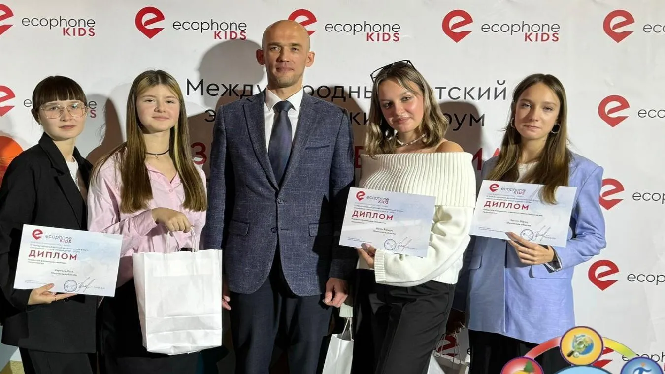 Юные волонтеры Серпухова стали победителями экологического форума «Изменение климата глазами детей»