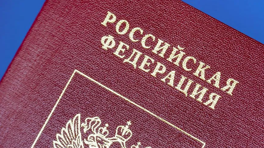 Преступники в РФ получали кредиты на поддельные паспорта реальных бизнесменов