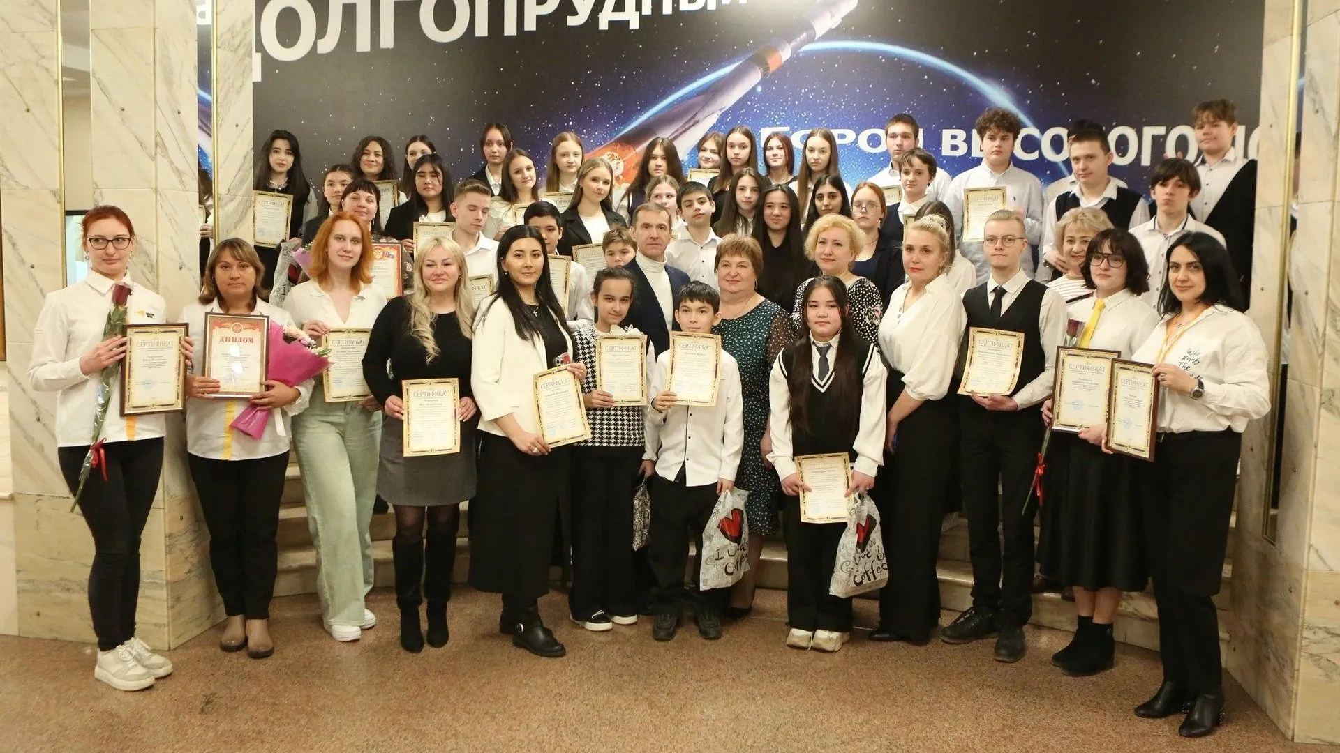 В Долгопрудном прошло чествование волонтеров