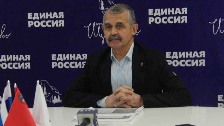 Депутат Мособлдумы отчитался в Щелкове по принятому бюджету Подмосковья на 2023 год