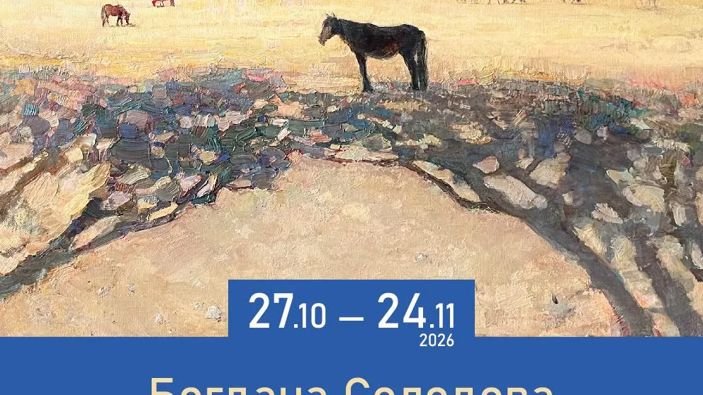 В Орехово-Зуеве откроют выставку Богданы Солодовой