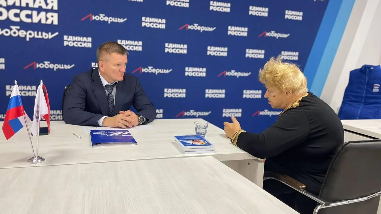 Депутат Мособлдумы разъяснил жителям Люберец вопросы о частичной мобилизации