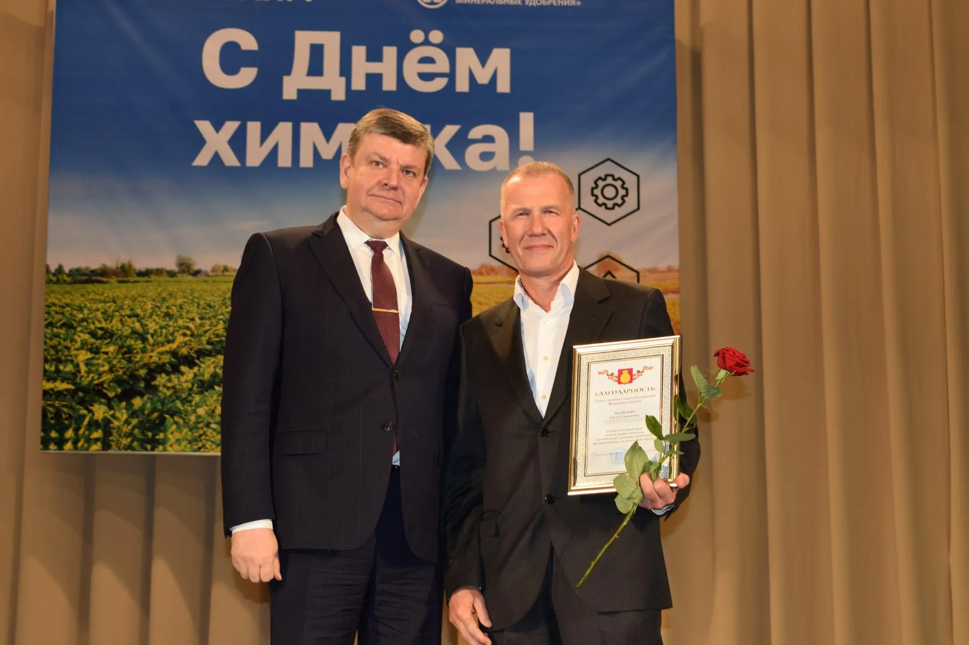 пресс-служба АО «Воскресенские минеральные удобрения»