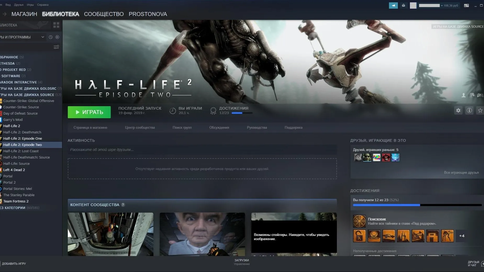 Россияне пожаловались на сбои в работе Steam