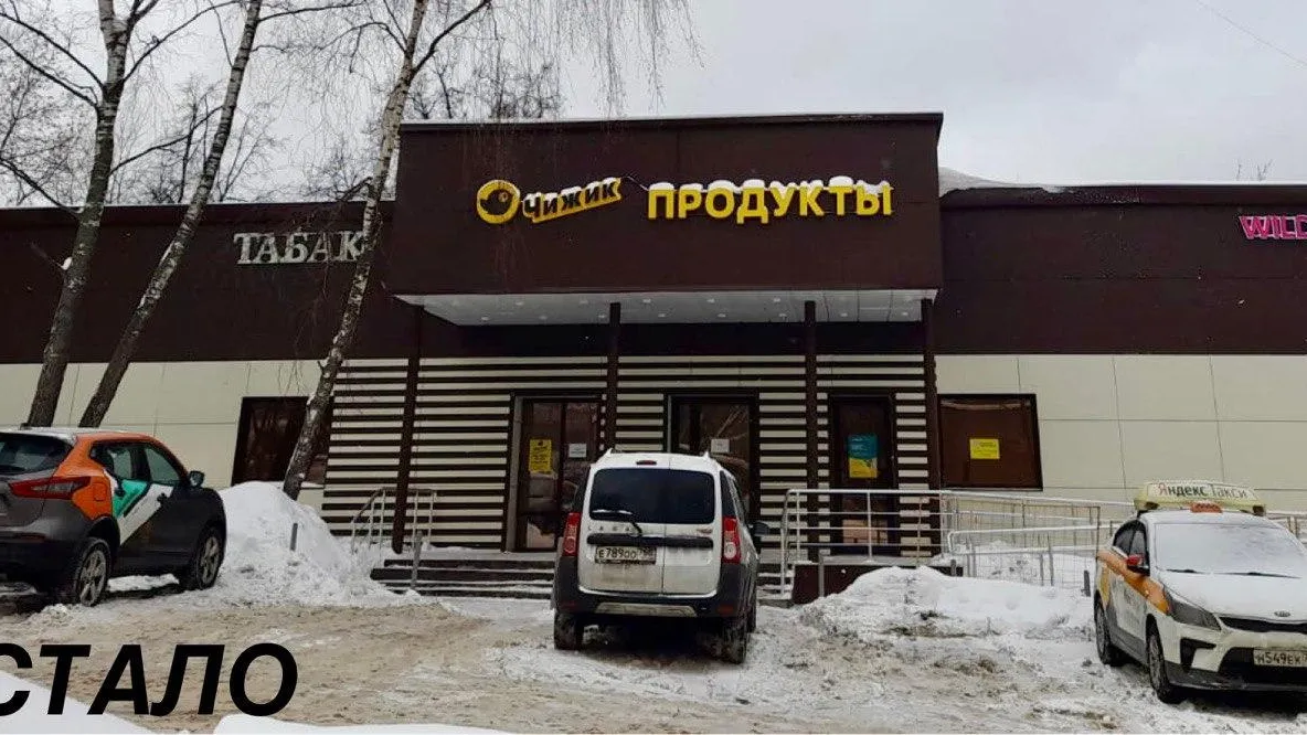 Здание магазина капитально отремонтировали в Котельниках