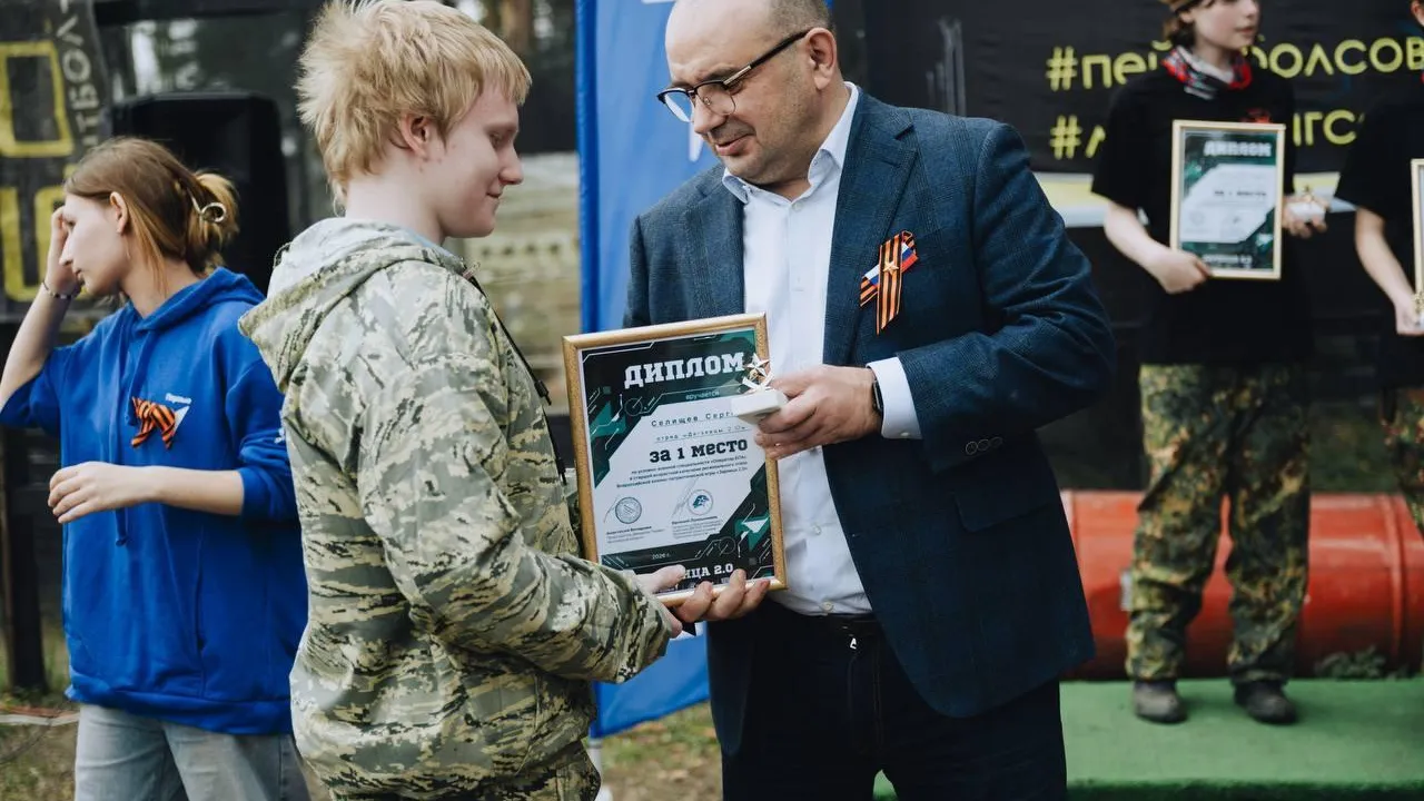 В Лосино-Петровском округе прошел финал игры «Зарница 2.0»