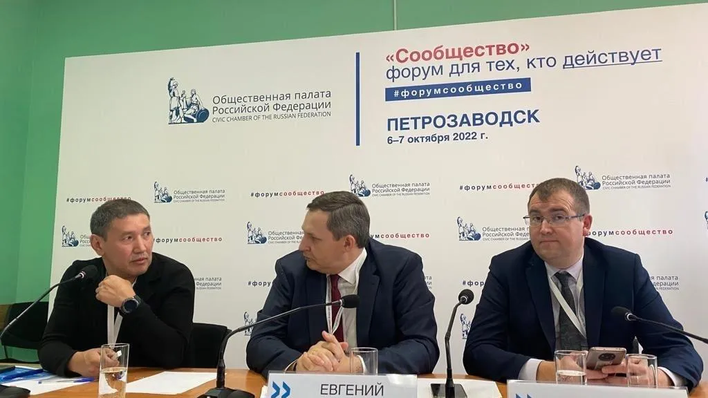 Общественная палата Подмосковья представила лучшие практики на форуме в Карелии