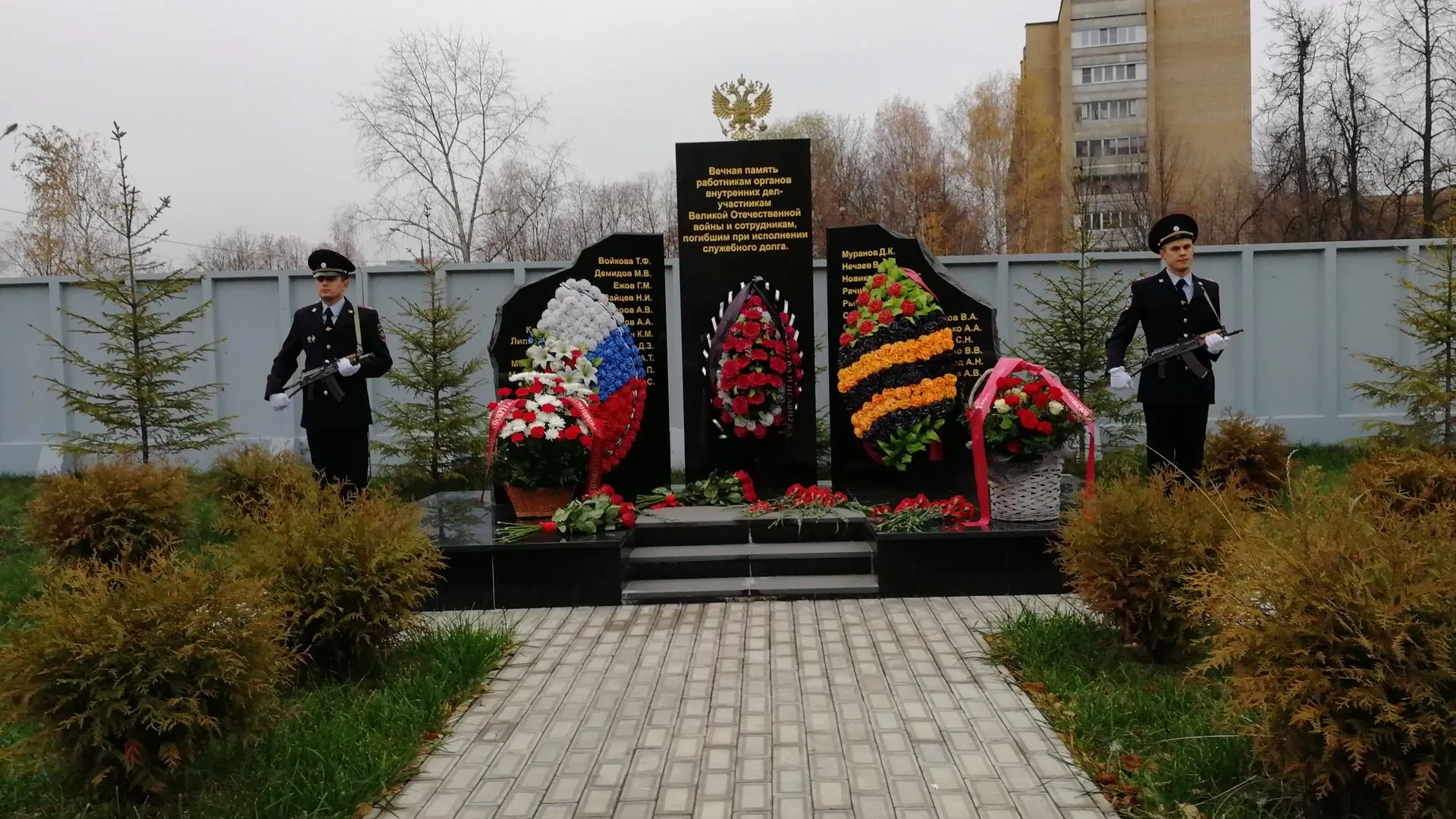 В Королеве почтили память полицейских, погибших при исполнении долга