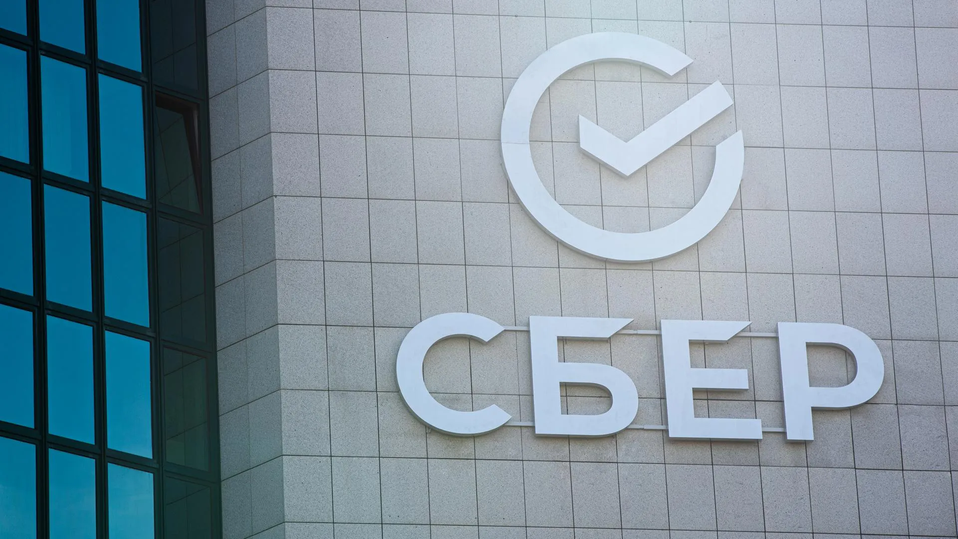 Сбер и правительство Подмосковья откроют первый в России Центр ИИ‑трансформации региона