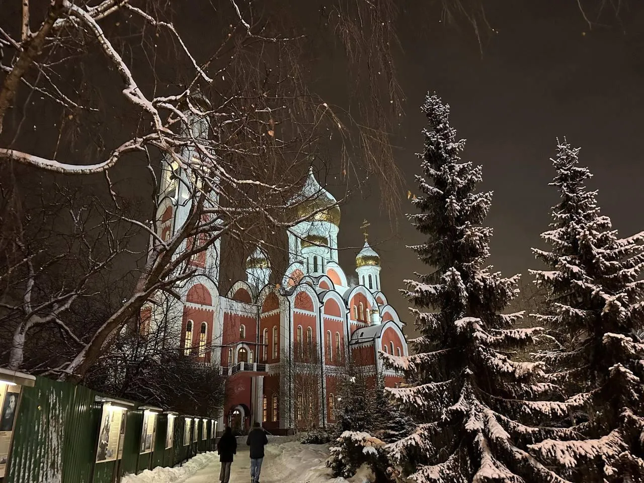 Губернатор Московской области Андрей Воробьев поздравил всех православных христиан с праздником и пожелал душевного тепла и благополучия