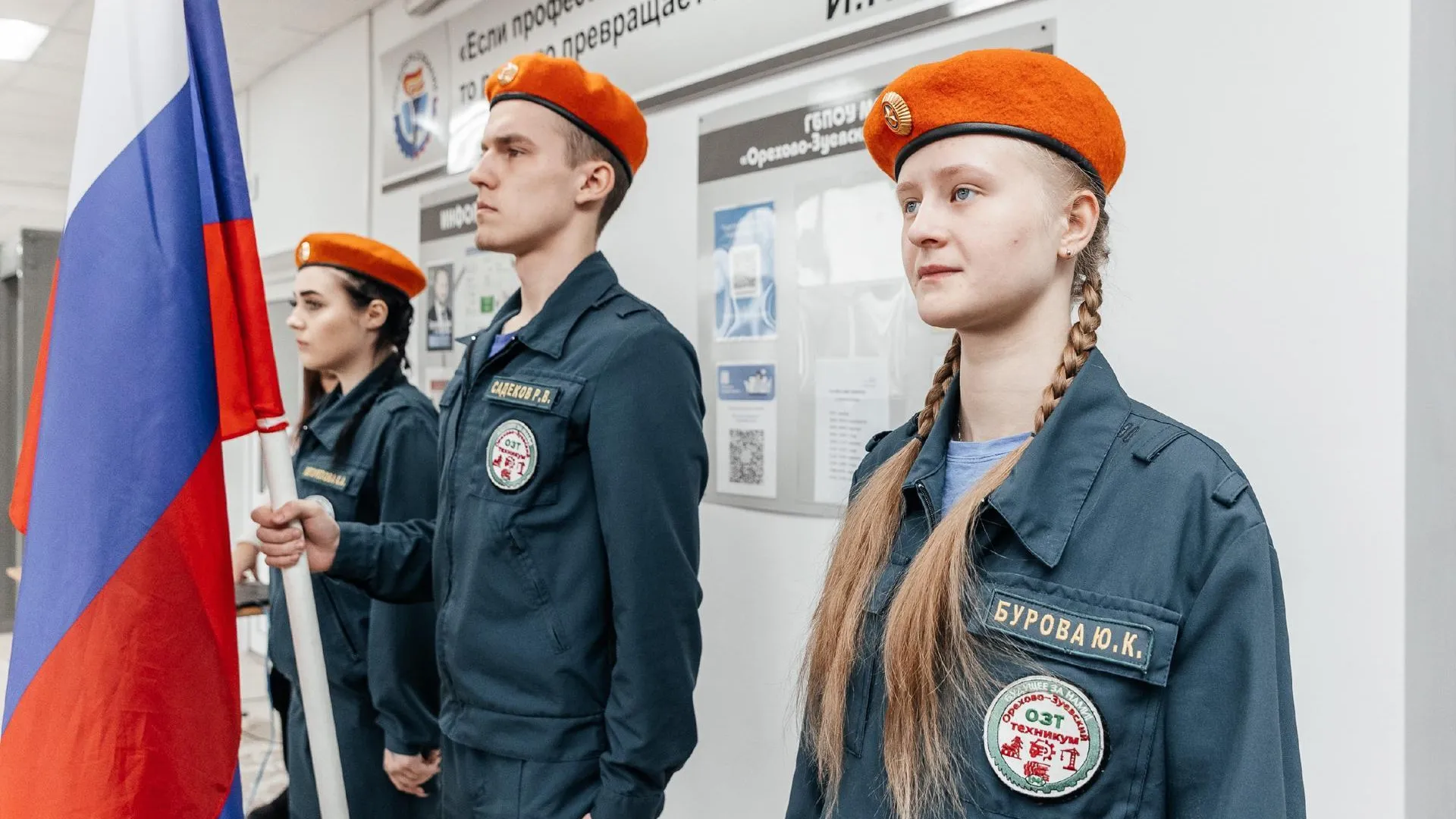 В техникуме Орехово-Зуева прошла церемония принятия присяги пожарных
