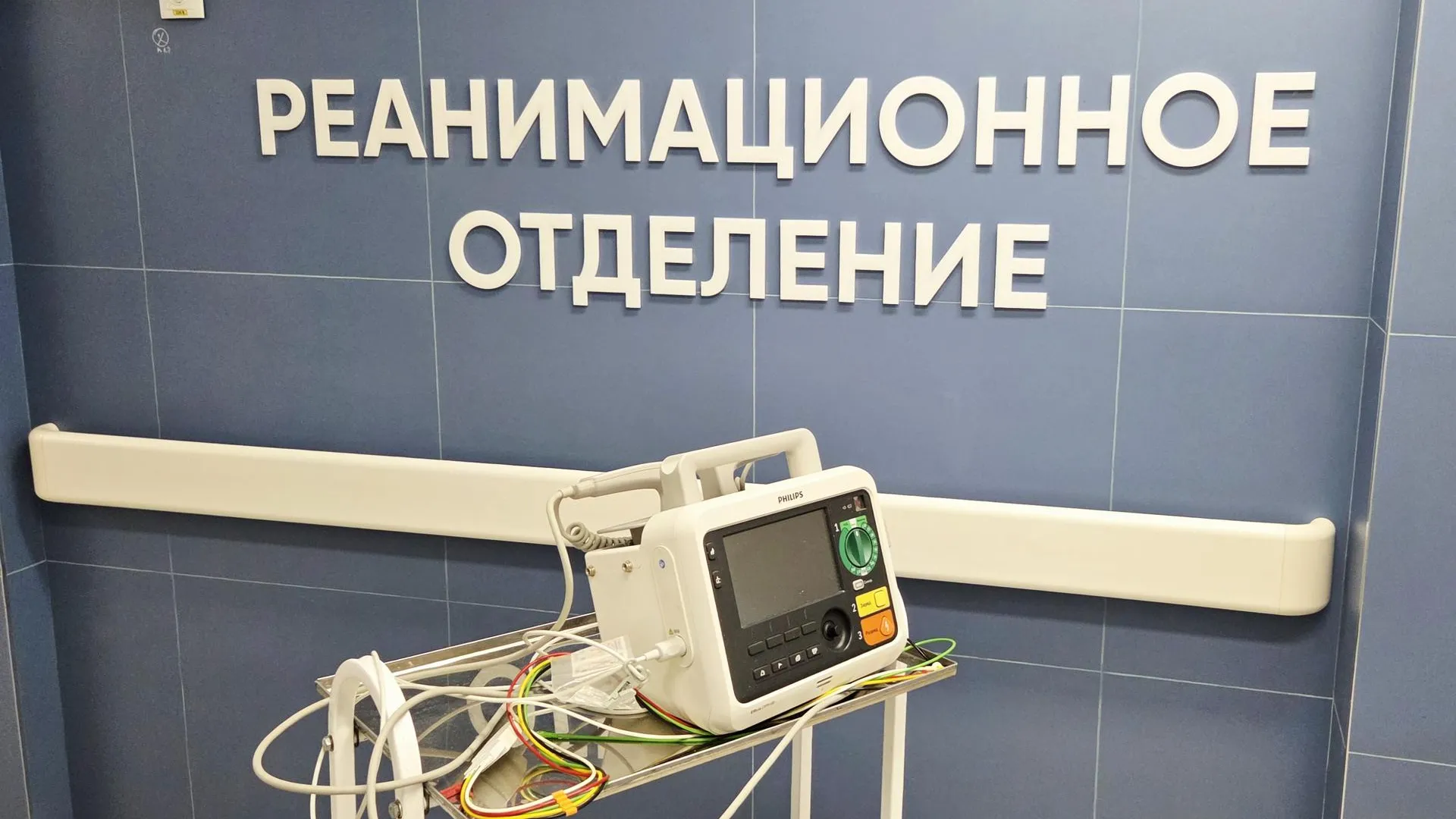 Раменская больница получила шесть дефибрилляторов
