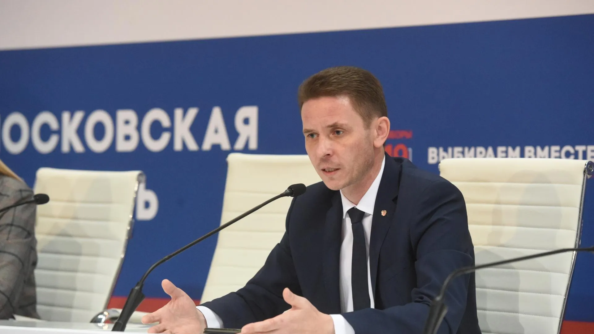 Мособлизбирком отметил высокий интерес жителей Подмосковья к голосованию на выборах