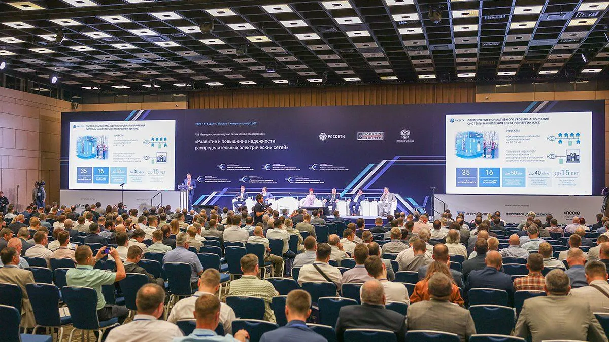 Энергетики Подмосковья приняли участие в конференции по развитию распредсетей