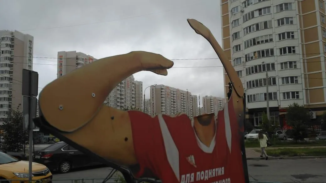 Вандалы, осквернившие фигуру Дзюбы в Подольске, компенсируют изготовление новой