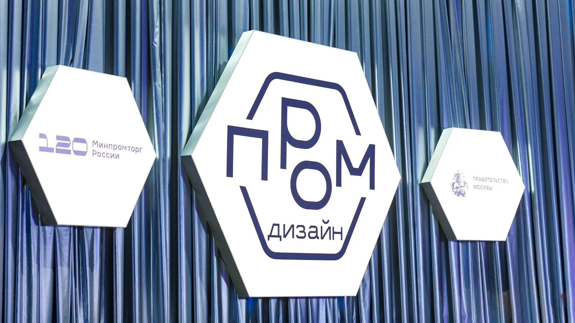Ликсутов: технополис Москвы получил премии «Лучший промышленный дизайн России»
