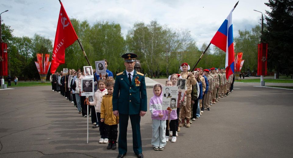 К акции «Герои Отечества — связь поколений!» присоединилась Коломна